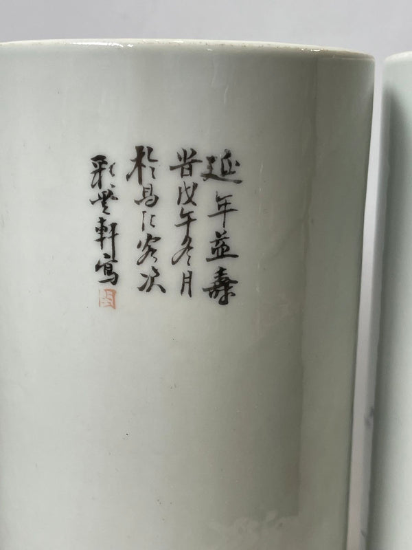 Pair of Early 20th C. Chinese Porcelain Hat Stands with Calligraphy Inscriptions