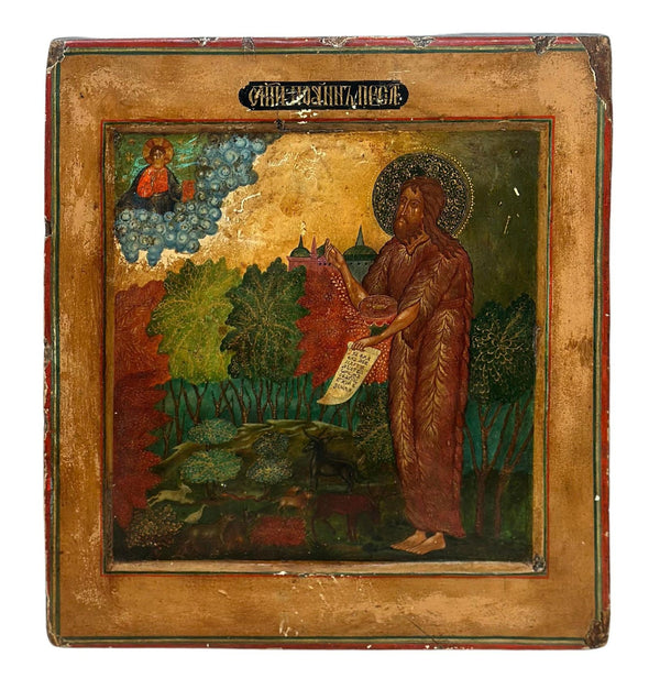 18/19th Century Russian Icon of St. John