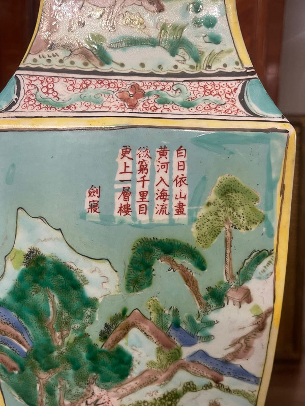 Pair of Early 20th Century Chinese Famille Verte Porcelain Vases w/ Kangxi Mark