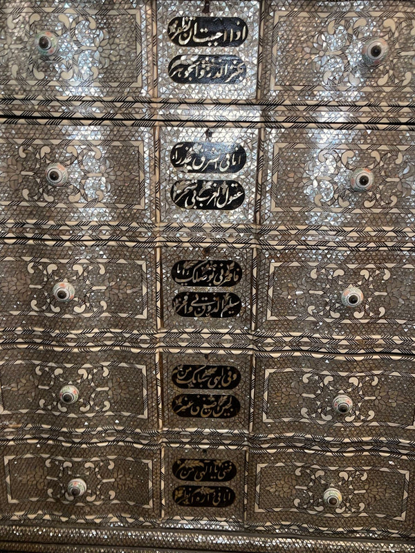 Late 19th Syrian Inlaid Pearl Serpentine Chest Dedicated to Prince Selim Daouk