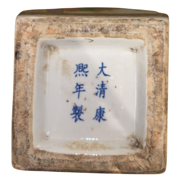 Pair of Early 20th Century Chinese Famille Verte Porcelain Vases w/ Kangxi Mark