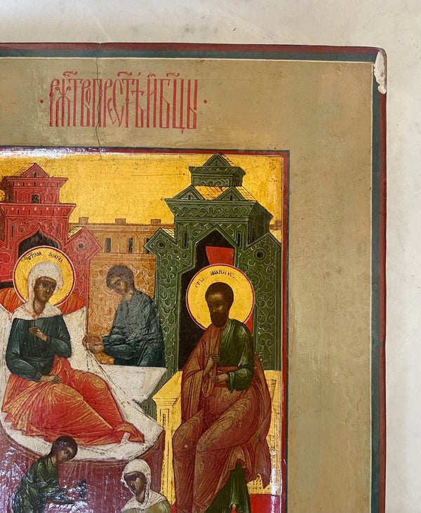 19th-century Russian Icon Depicting the Nativity of the Virgin Mary