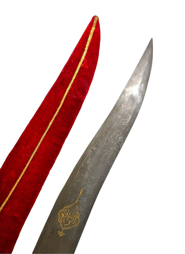 Mughal Gem-Set Jade-Hilted Dagger & Scabbard