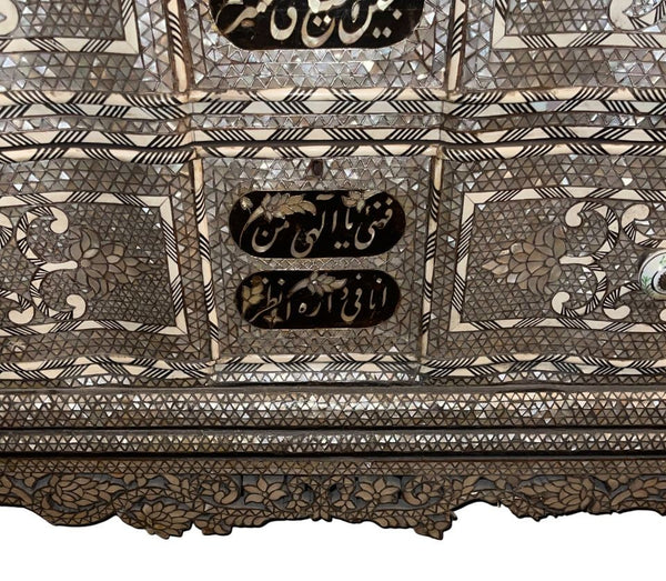 Late 19th Syrian Inlaid Pearl Serpentine Chest Dedicated to Prince Selim Daouk