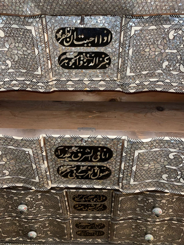 Late 19th Syrian Inlaid Pearl Serpentine Chest Dedicated to Prince Selim Daouk
